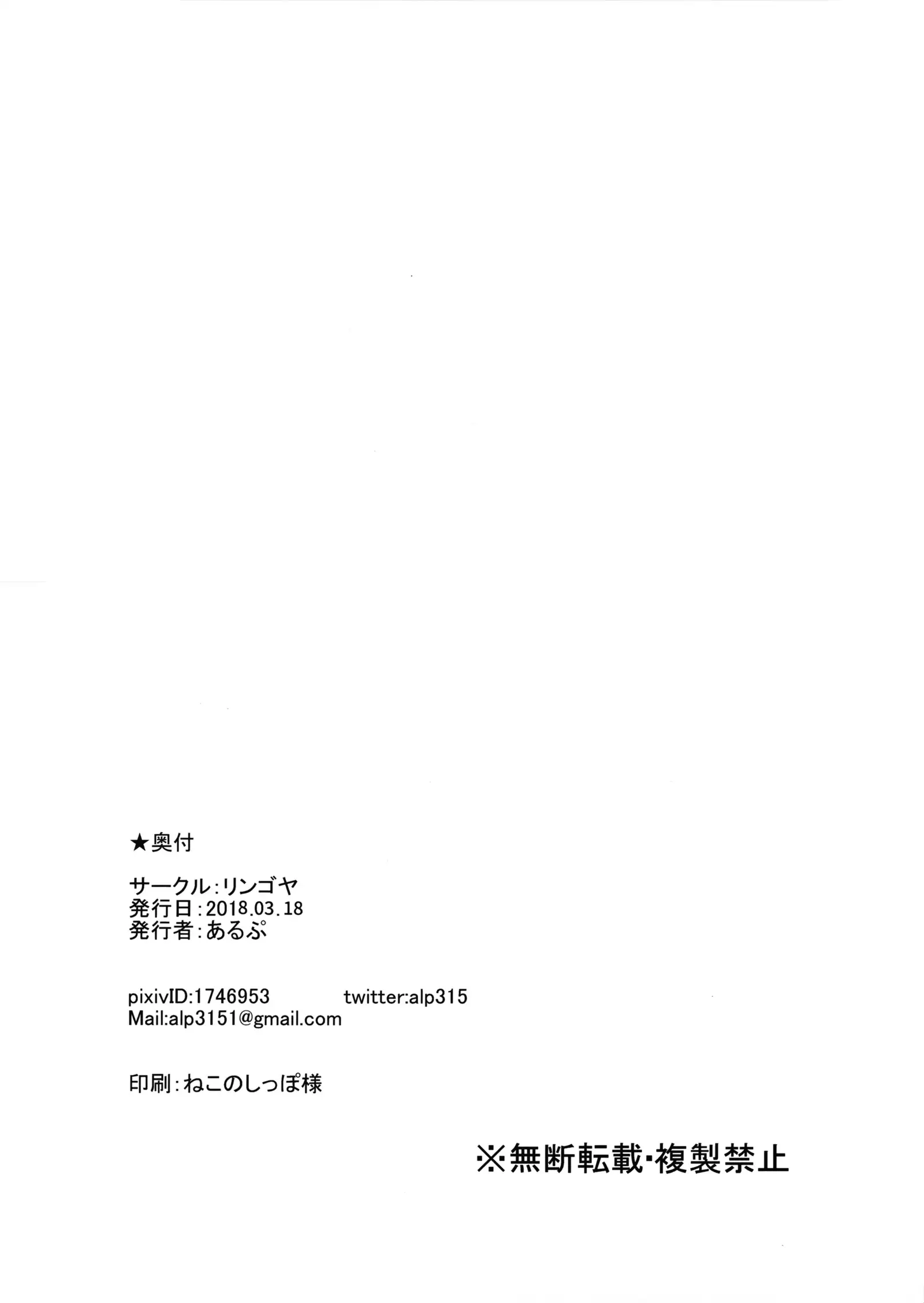 Takami no Kyuujitsu