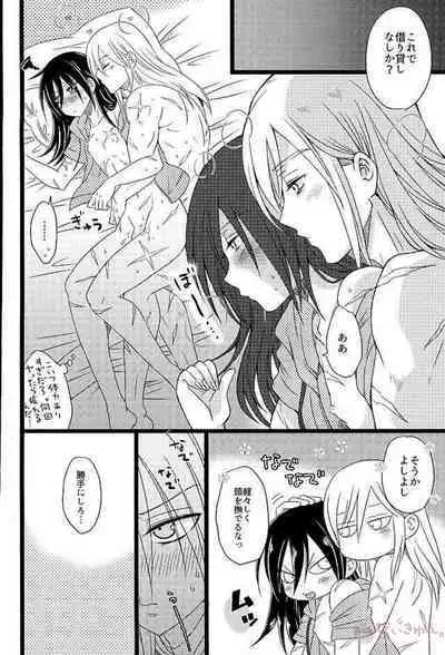 (ONE→HUNDRED 2) [Bassroom (Naganolila)] Hakoiri Ninja Gaiden Emaki (One Punch Man)