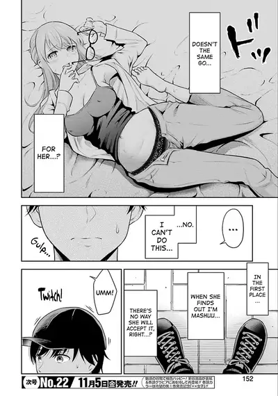 Sensei No Koto, Kusugutte Ageru Ch.1-5