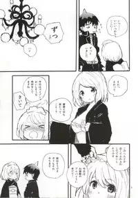 (C86) [Orabgeta (Kaze)] Devil Cake (Ao no Exorcist)