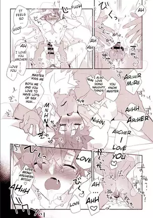 Shiro-kun to Archer ga Ecchi Shitai Hon