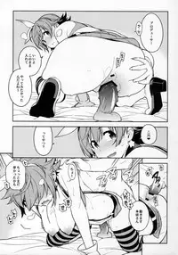 (COMIC1☆10) [enuma elish (Yukimi)] Healing Decision 2 (THE IDOLM@STER CINDERELLA GIRLS)