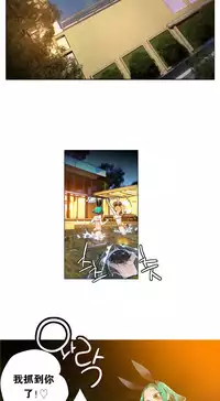 [Juder] Lilith`s Cord Ch.1-14 [Chinese]