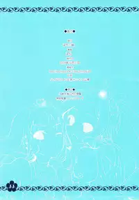 (C78) [Pochi-Goya. (Pochi.)] HeartCatch x 2!! (HeartCatch PreCure!)