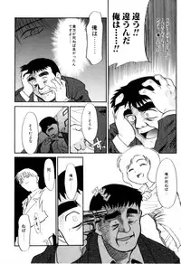 [Miyauchi Takeshi (Nekogen)] NEWS/CASTER