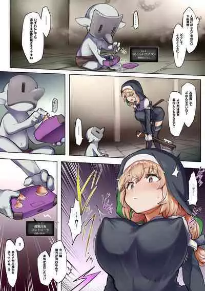 Taimashi Rine no Kyosei Jakutaika Cli Ochi Shiren