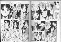 [Giyugun] H Dynamite