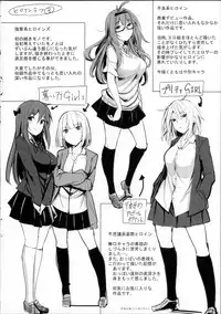 [Moketa] Koiiro Smell [Chinese]