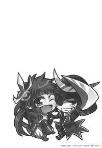 (HaruCC19) [Waradoko (Warabi Ginta)] SD ASSORTMENT3 (Sengoku Basara)