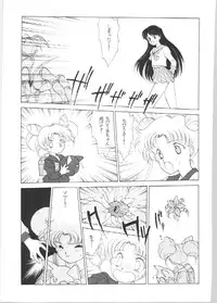 [Kotatsuya (Tatsuneko)] SAILORS EX VERSION (Bishoujo Senshi Sailor Moon)