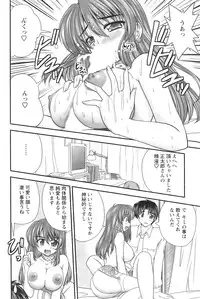 Action Pizazz 2008-11