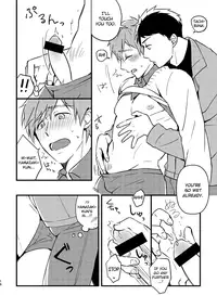 [fragile (Yurige)] Kurokami Sandwich! (Free!) [English] [ichigo-day] [Digital]