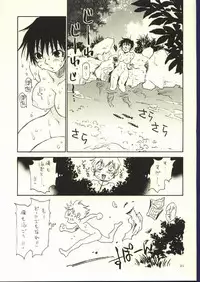 (C62) [Nouzui Majutsu & NO-NO'S (Kanesada Keishi, Kawara Keisuke)] Doujin no Nanako-san