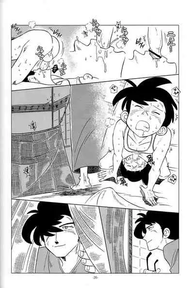 Sao o Nigirasha Nipponichi!! Matagi Hen