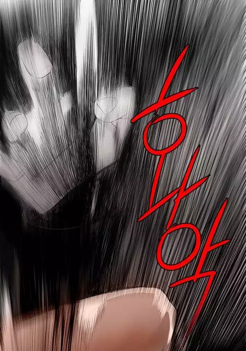 Lilith`s Cord Ch.1-37