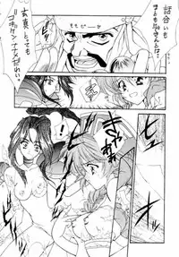 (C50) [NAS-ON-CH, St. Different (Various)] Druggers High!! IV (Various)