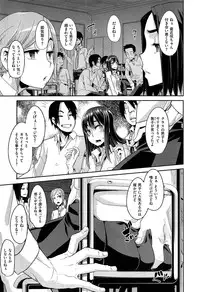 [ShindoL] Henshin -metamorphosis- Ch. 1-4