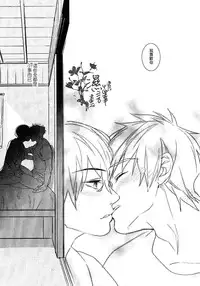 (C86) [calvero (Tsuzuki)] Koi to Byounetsu | 戀愛和病熱 (Free!) [Chinese] [濕情畫譯]