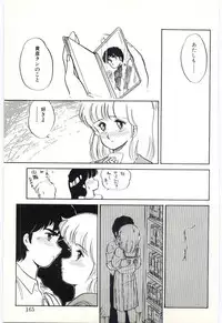 [Amagi Kei] THE SWEET COP