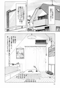 [Ohnuma Hiroshi] Manji Bazooka