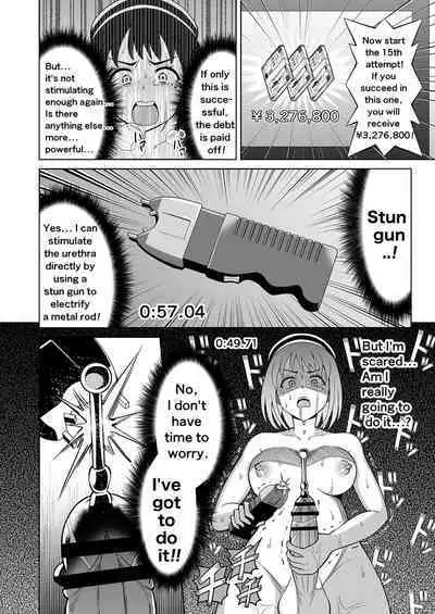 Double Up Challenge!