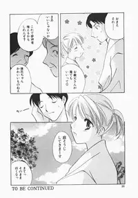 [Kouno Yukiyo] Miko Heaven