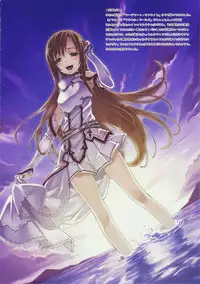 [ASTRO CREEP (Matsuryu)] Sword Art Extra (Sword Art Online)