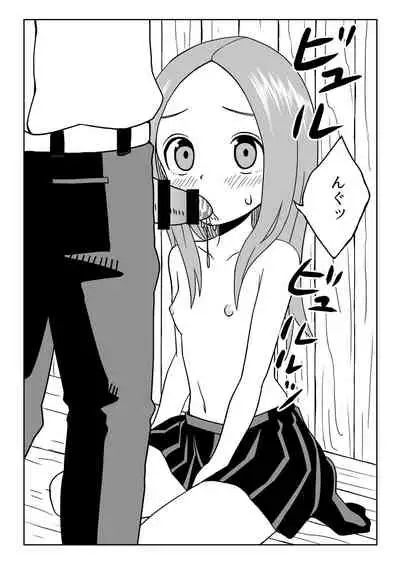 [Calpirmanda] Nakaiki Jouzu no Takagi-san (Karakai Jouzu no Takagi-san)