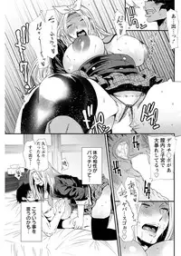 Action Pizazz 2017-03 [Digital]