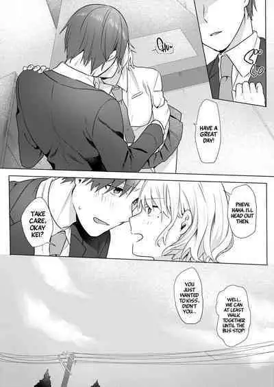 Onii-chan Yuuwaku Keikaku | My Plan to Get my Brother