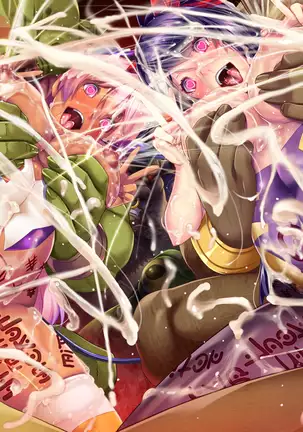 Mametsu Hime Mikoto ~Jusei Hisshi no Ishukangoku~