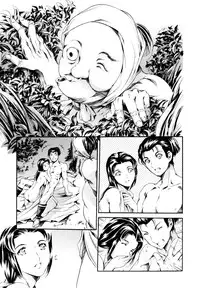 [Tuna Empire] LUST TRAIN Shokai Genteiban