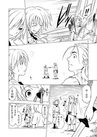 [Spread Happiness (Yukihiro)] RING