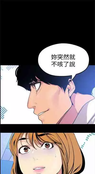 （週1）美麗新世界 1-75 中文翻譯 （更新中）