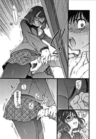 Please! Freeze! Please!