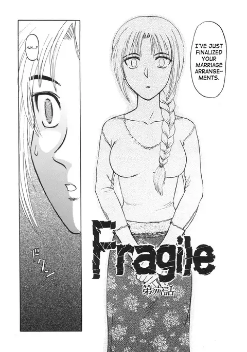 Nukarumi no Naka | In a Quagmire