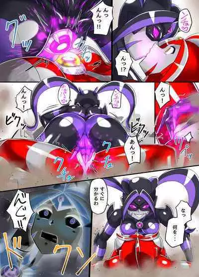 Ultimate Rena Ch. 5 Nazo no Shoujo wa Watashi no Clone!?