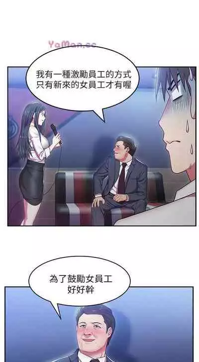 老婆的閨蜜 1-91