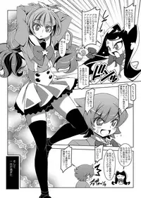 [Oremuha X (Kikuchi Tsutomu)] Kirarara! (Go! Princess PreCure) [Digital]