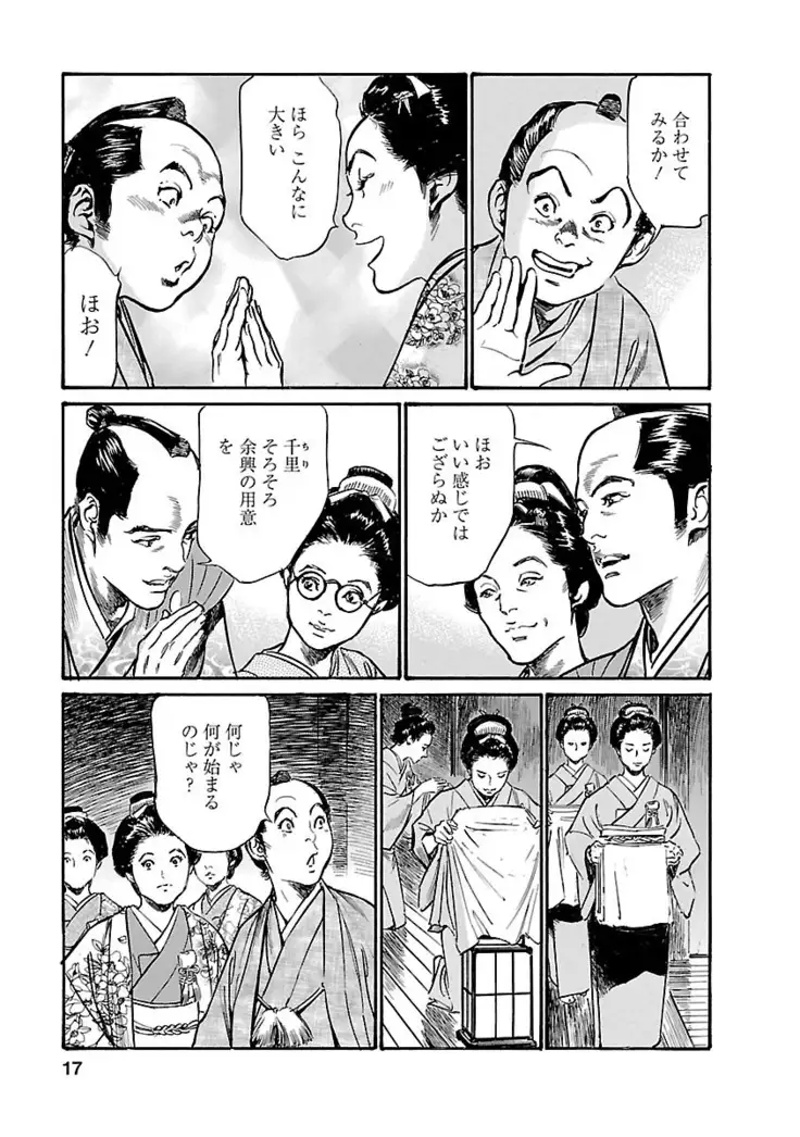 お願いサプリマン My Pure Lady 20