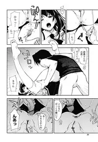 [Kamino Ryu-ya] Chomechome Mamire - XXXX Covering