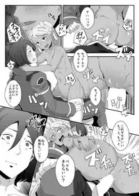 (C87) [Happouvijin (yumoteliuce)] G of Harlotry (Gundam: G no Reconguista)