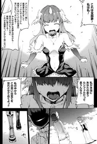 [Erect Sawaru] Shinkyoku no Grimoire III -PANDRA saga 2nd story-