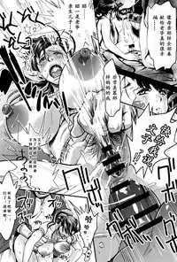 [Chirima] Junrenbo (COMIC Anthurium 2016-09) [Chinese] [ssps漢化]