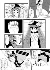 (Reitaisai 8) [Zenoside (Zeno)] Yubisashi Asobi (Touhou Project)