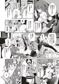 [Tamon Ketsuyuki] Zettai Kimi to Sex Suru kara. [Digital]