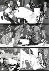 [RIN (Mochi)] Dragon slave (Dragon Quest V) [Digital]