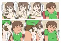 [Rakugaki] Makoto-kun Tomodachi no Okaa-san Sono 5