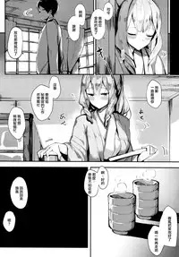 (C93) [SunsetMoon (Orihi Chihiro)] FLAGILE (Kantai Collection -KanColle-) [Chinese] [無邪気漢化組]
