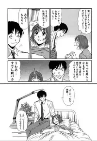 [Sano Takayoshi] Pittari!! 4